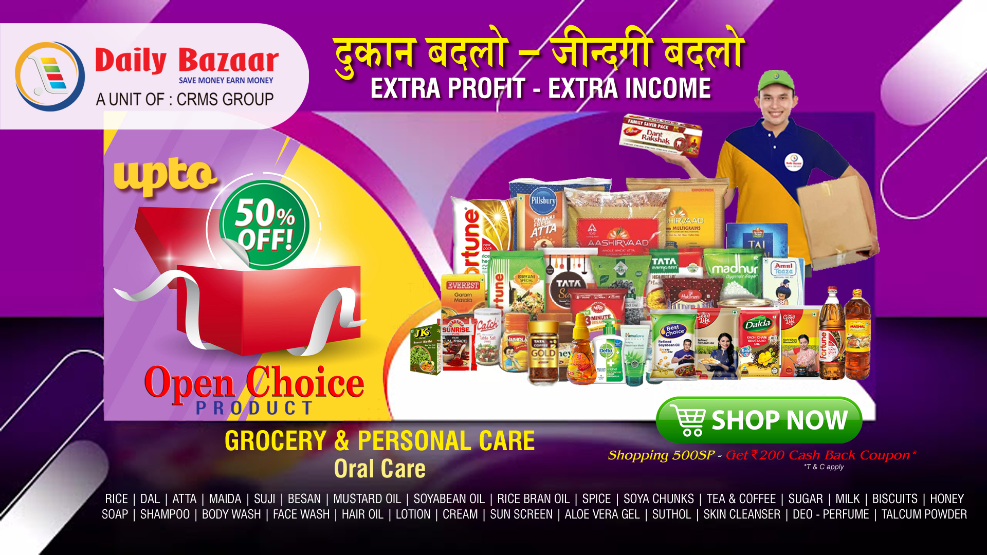 DailyBazaar